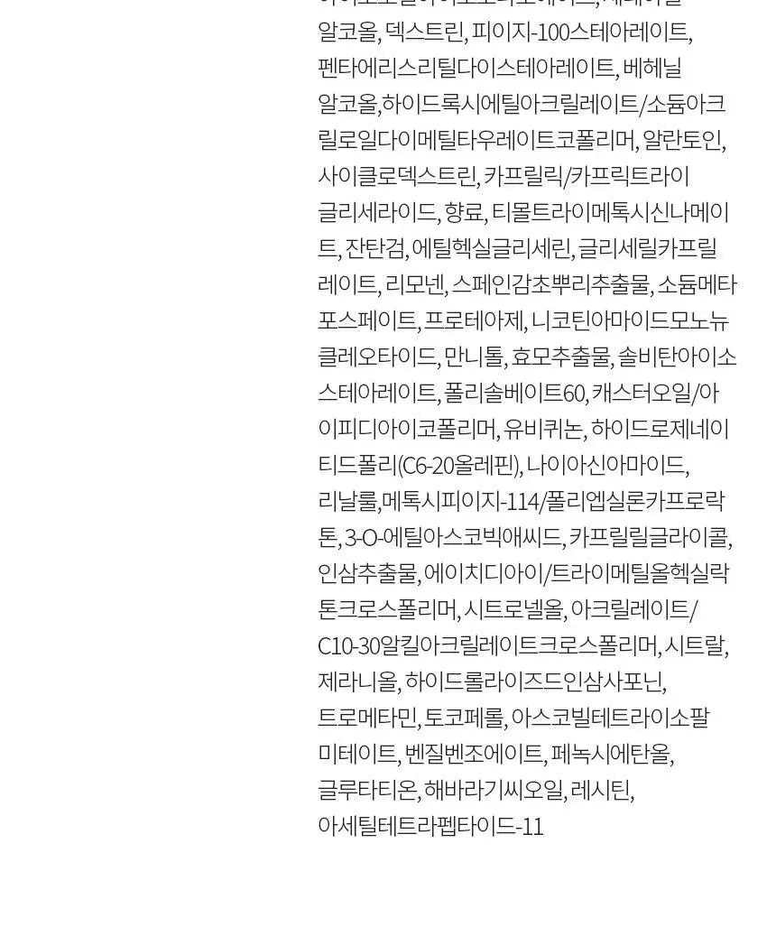 [업체배송]설화수 자정기미코렉터 30ml 기획(순행클렌징폼50ml+에센스8ml+자정앰플세럼7ml+자정기미코렉터30ml) 상세페이지 18